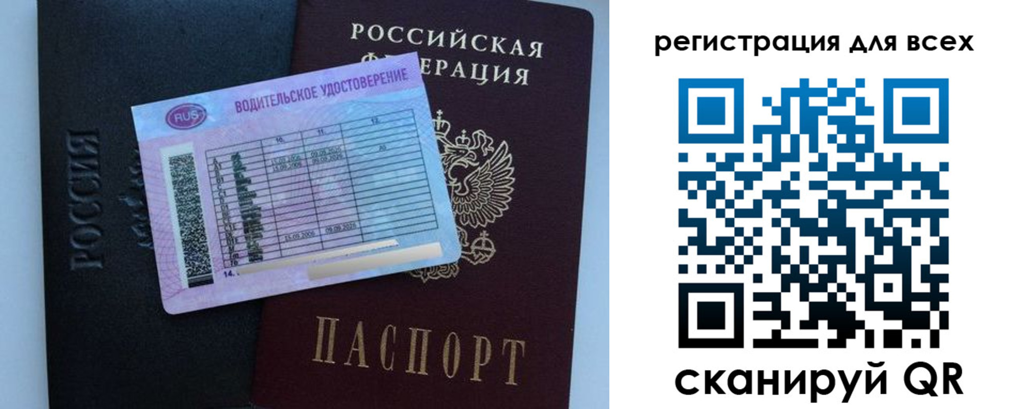 пропишу в квартире в Георгиевске