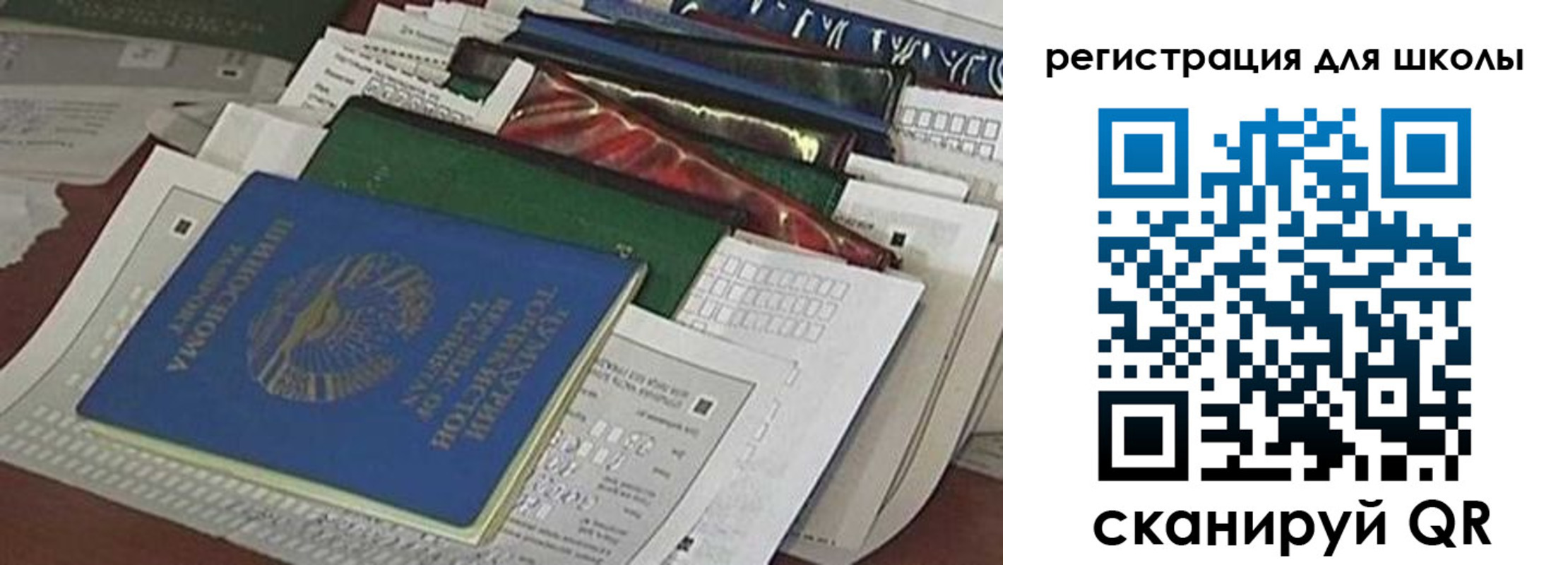временная регистрация в Георгиевске